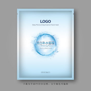 補水面膜日用雜品包裝設計 從模板到創意實踐